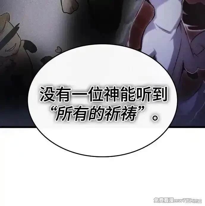 第121话