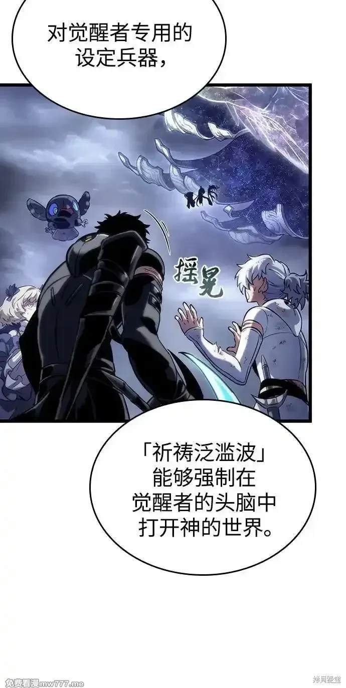 第121话