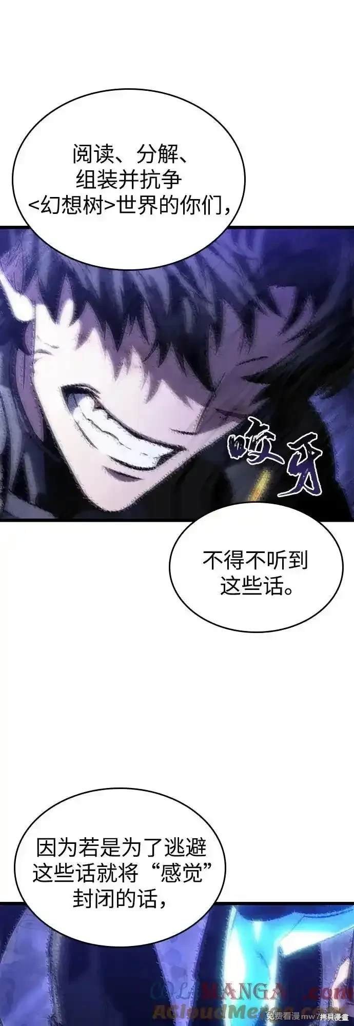 第121话