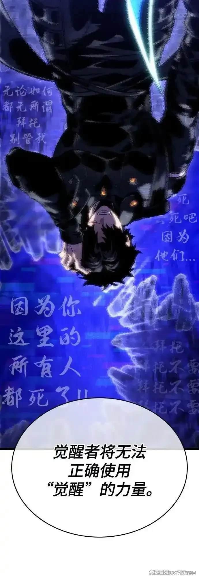 第121话