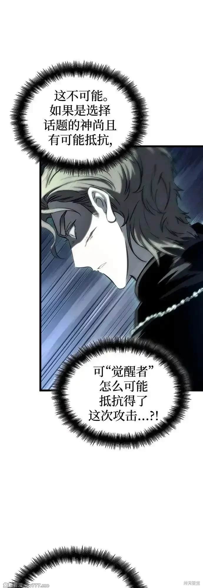 第121话
