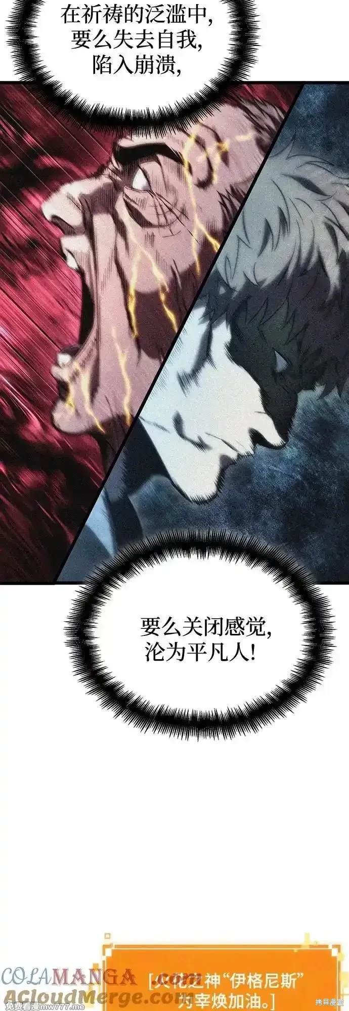 第121话