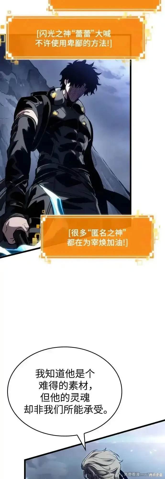 第121话