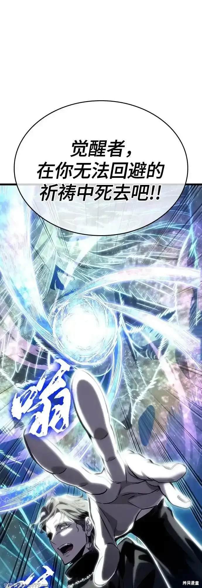 第121话