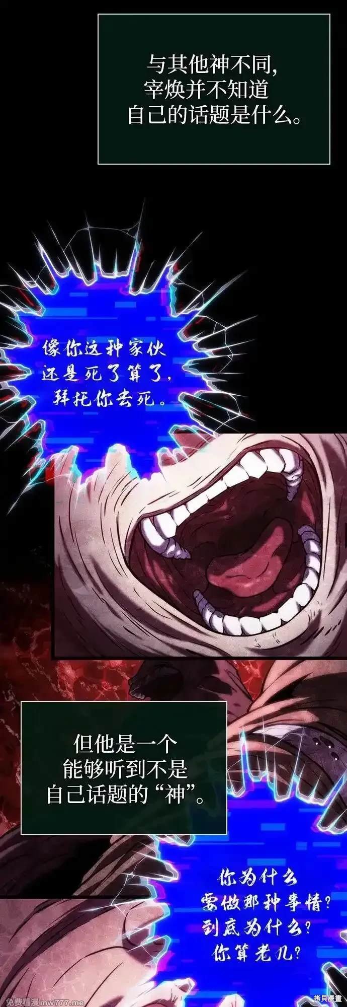 第121话