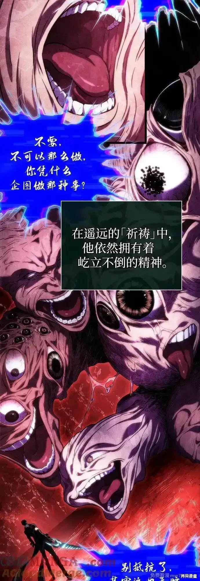 第121话