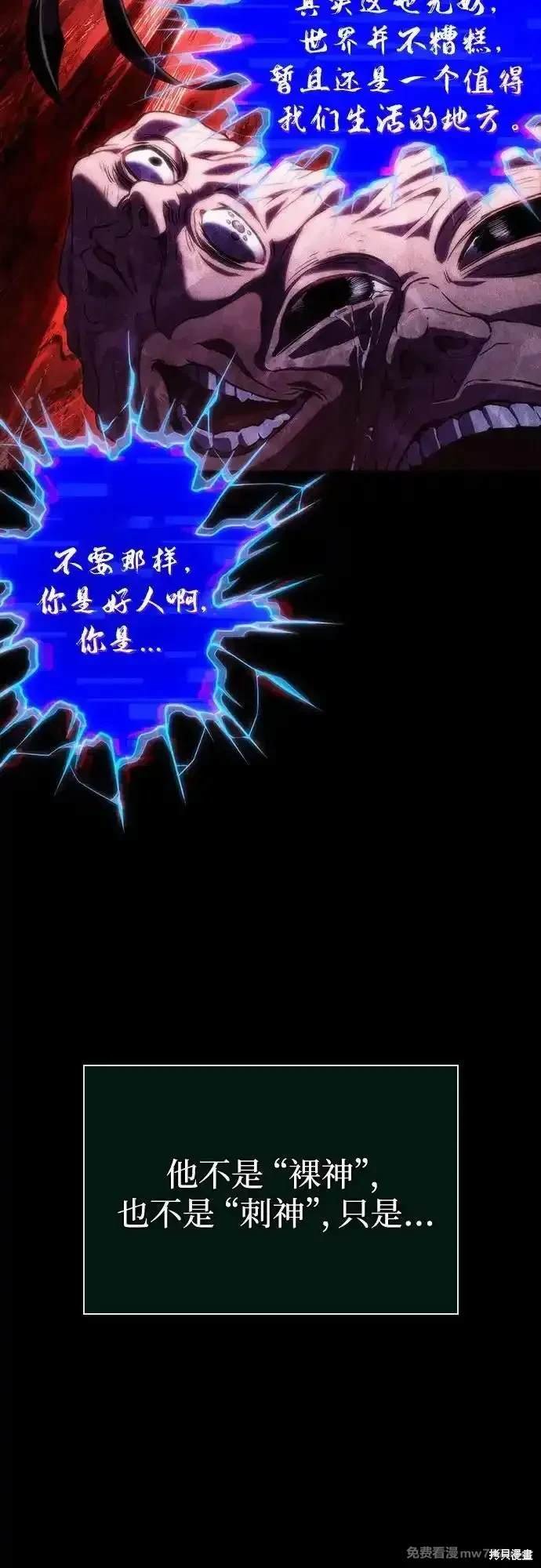 第121话