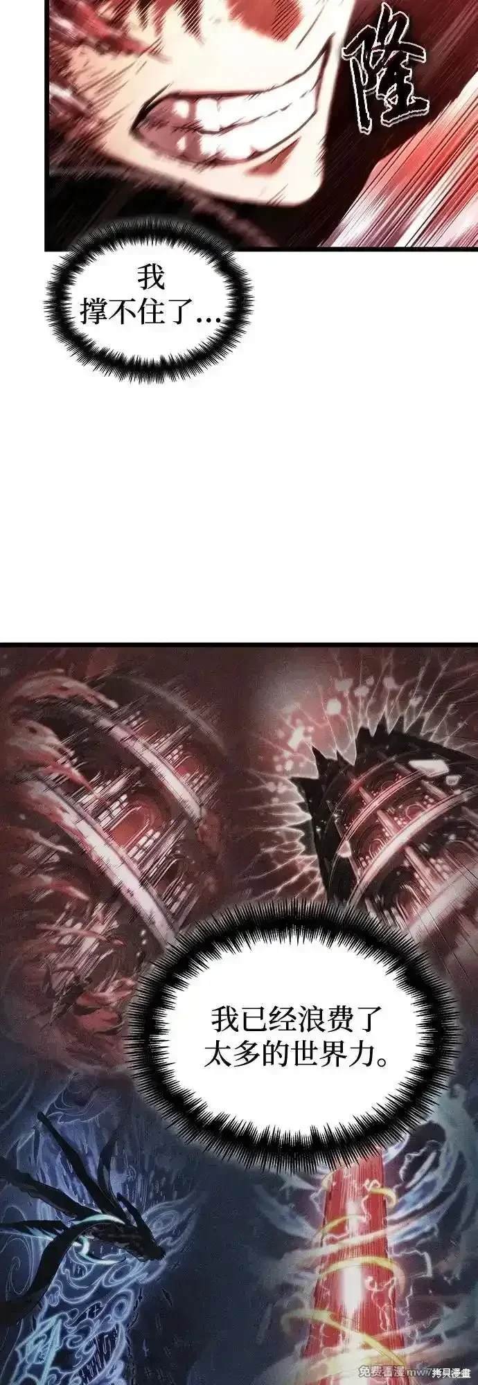 第121话