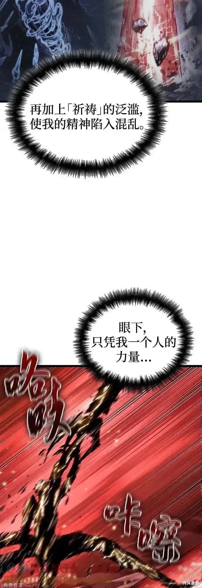 第121话