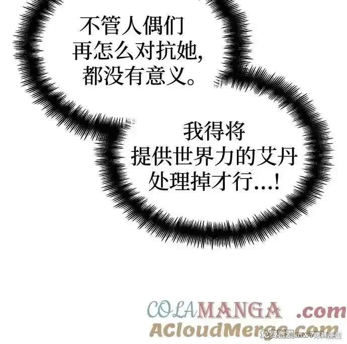 第122话