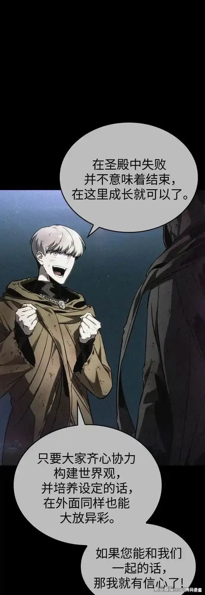 第123话