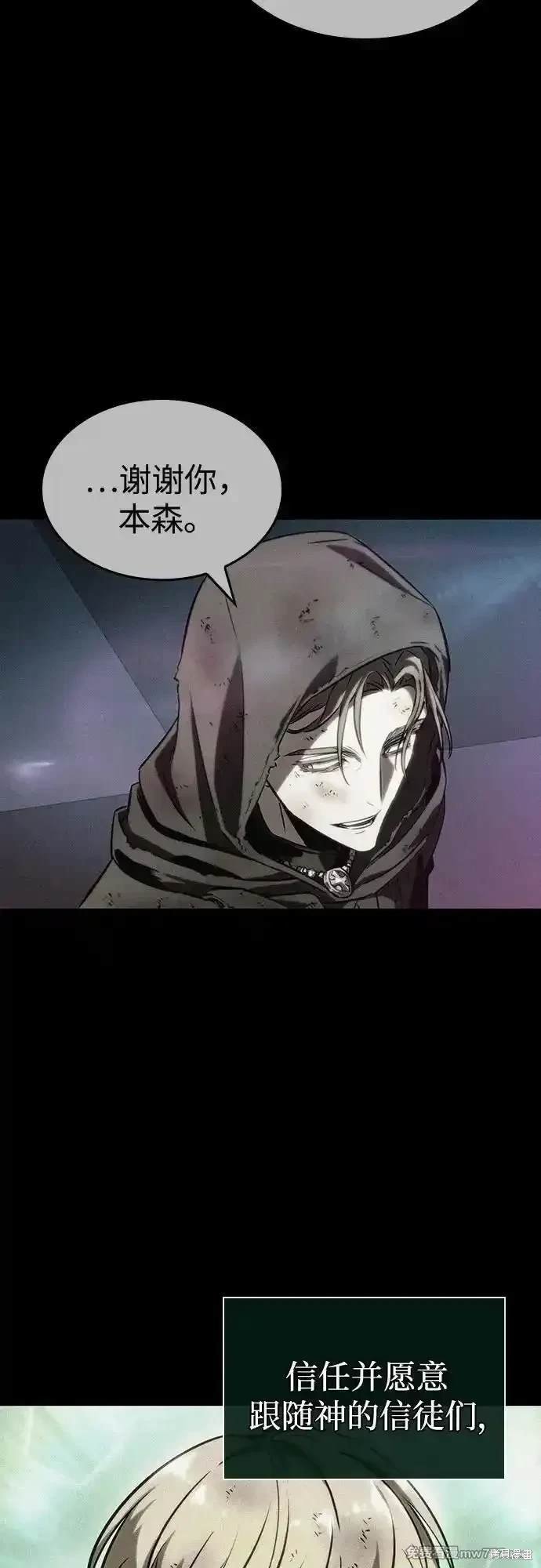第123话