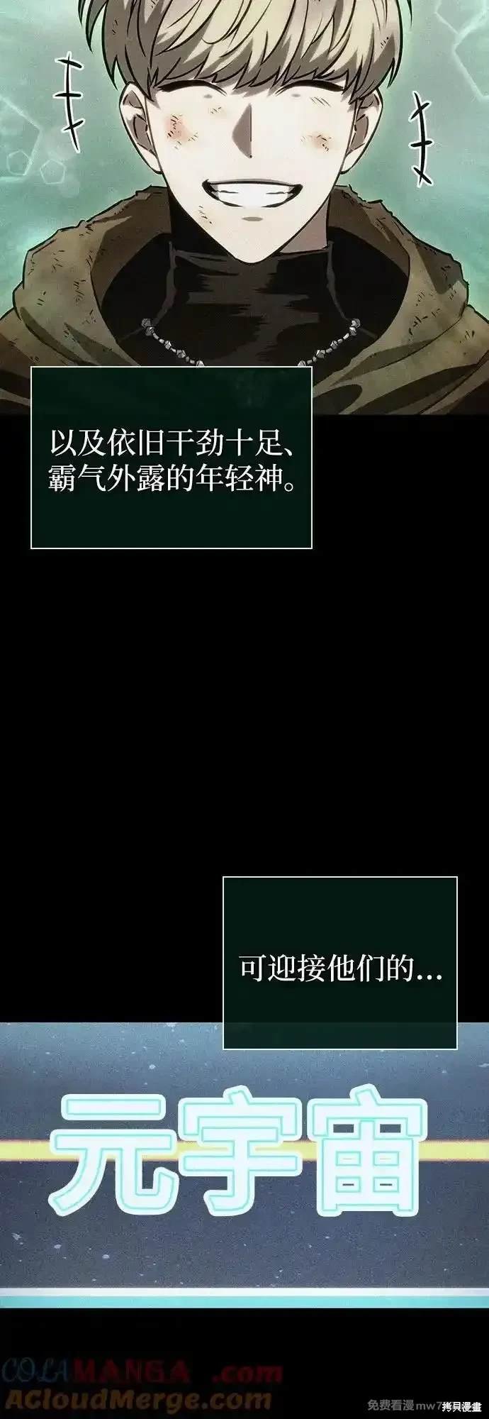 第123话