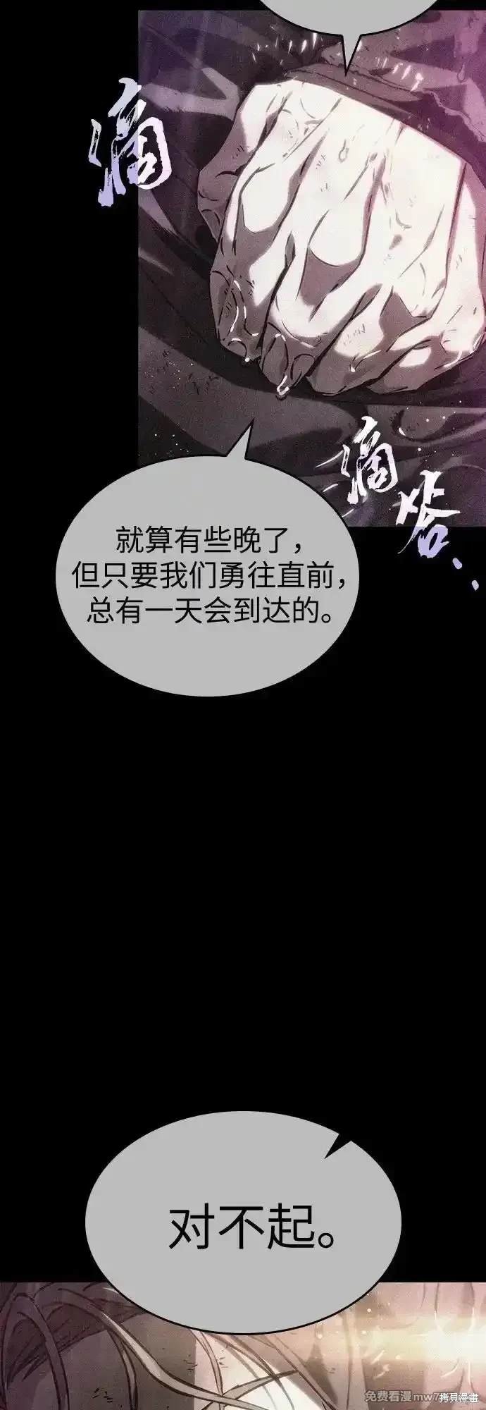 第123话