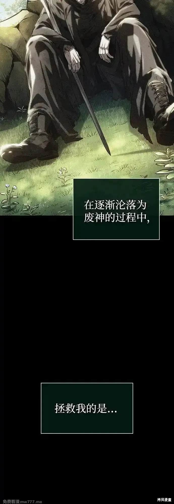 第123话