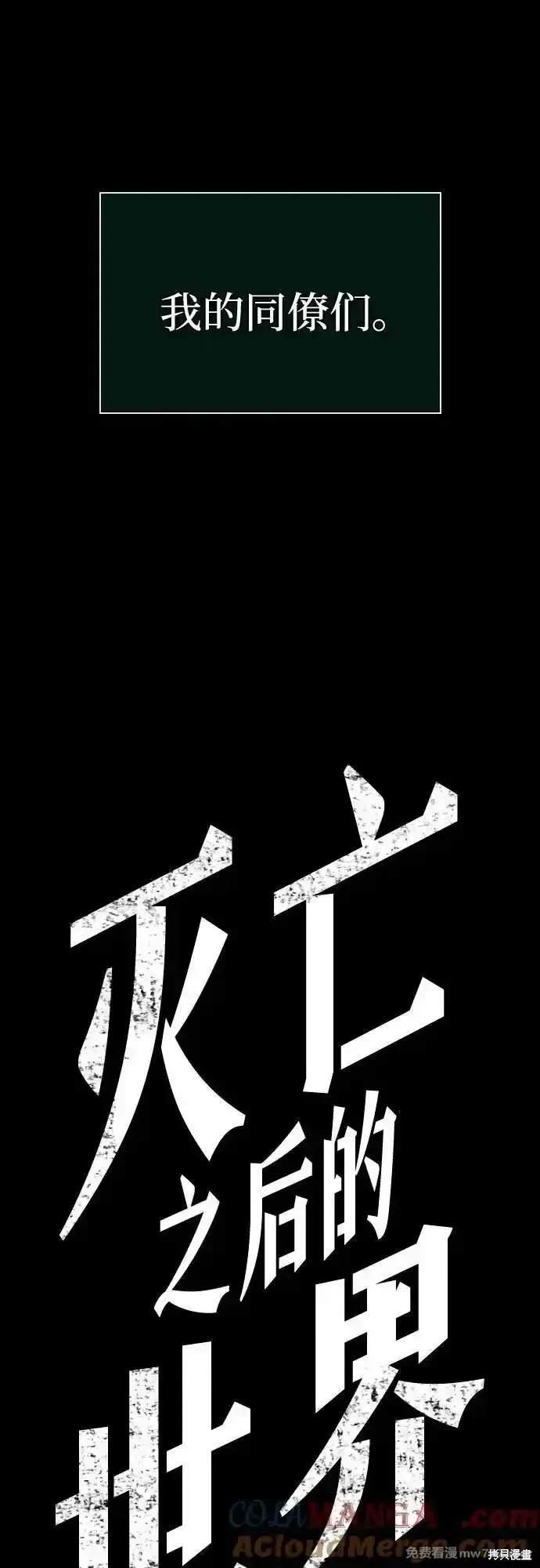 第123话