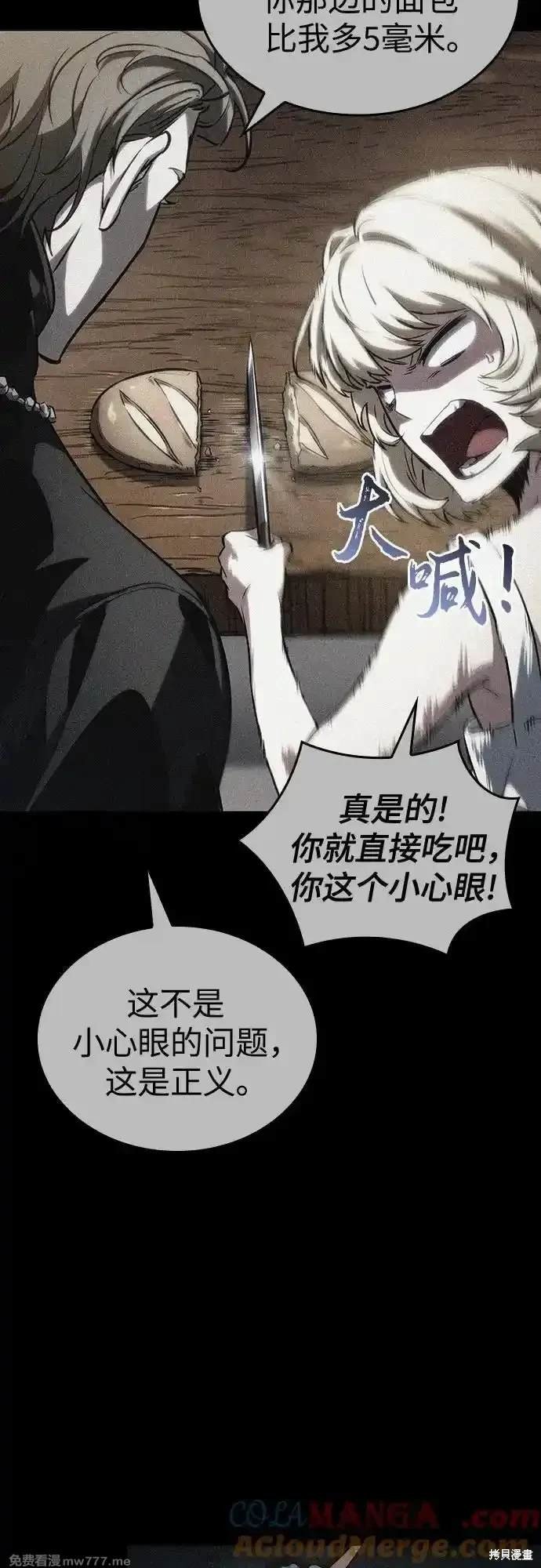 第123话