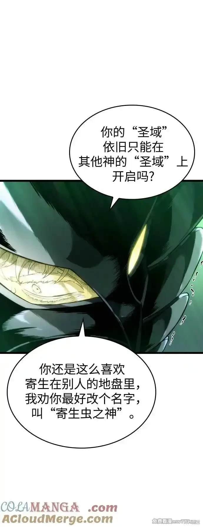 第123话