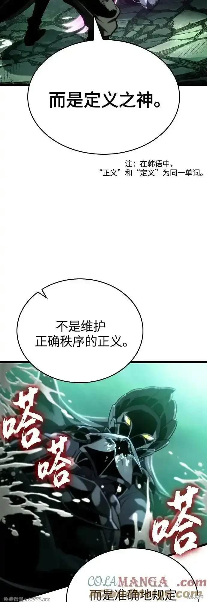 第123话