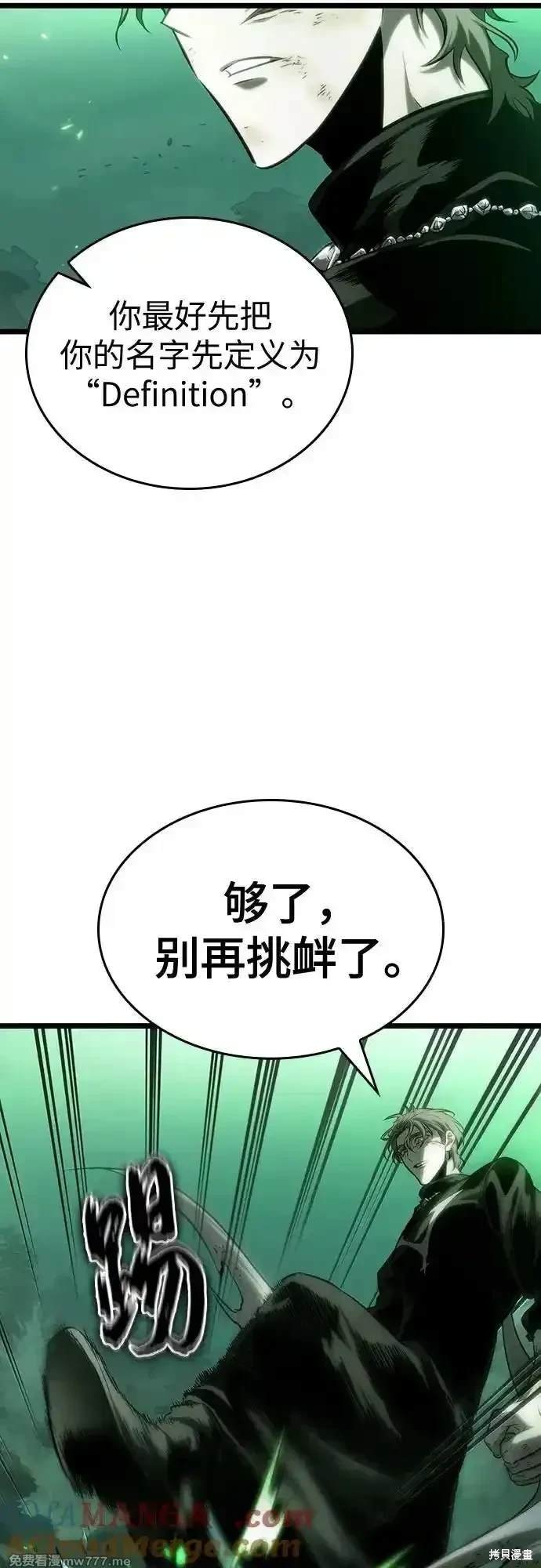 第123话