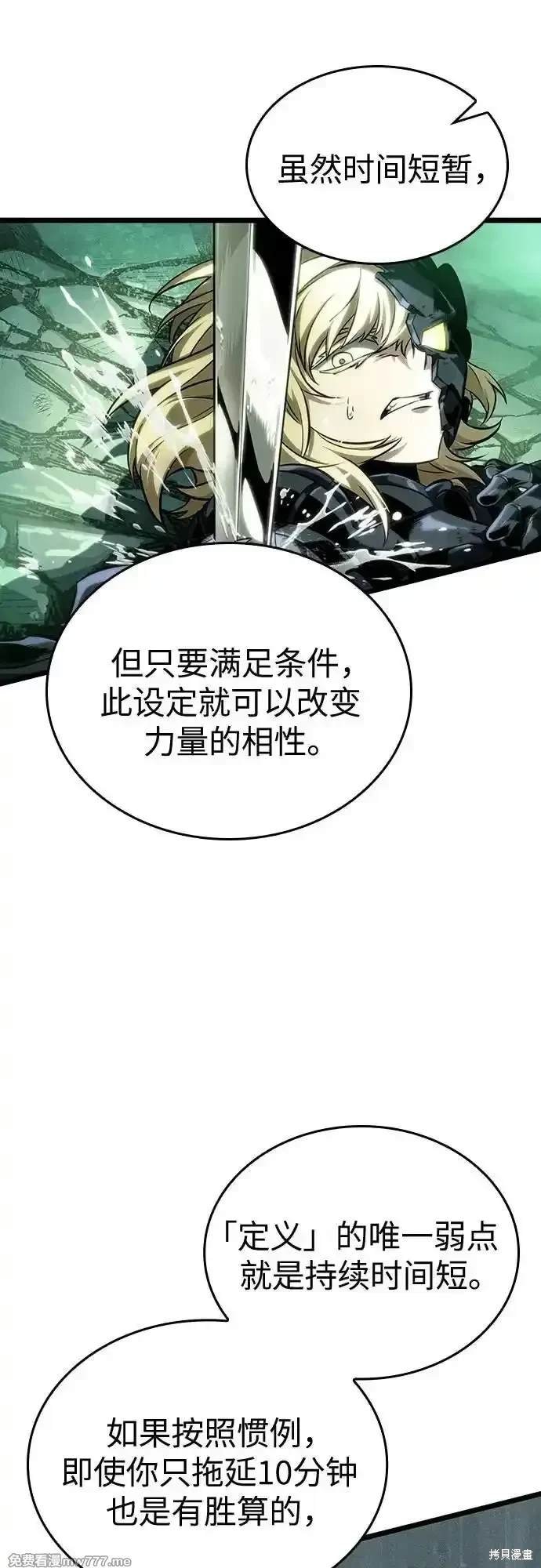 第123话