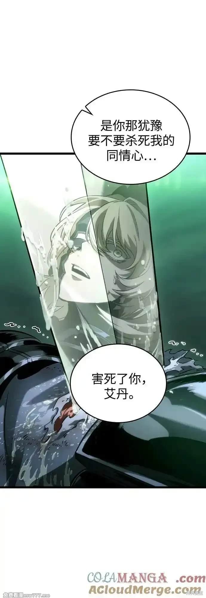 第123话