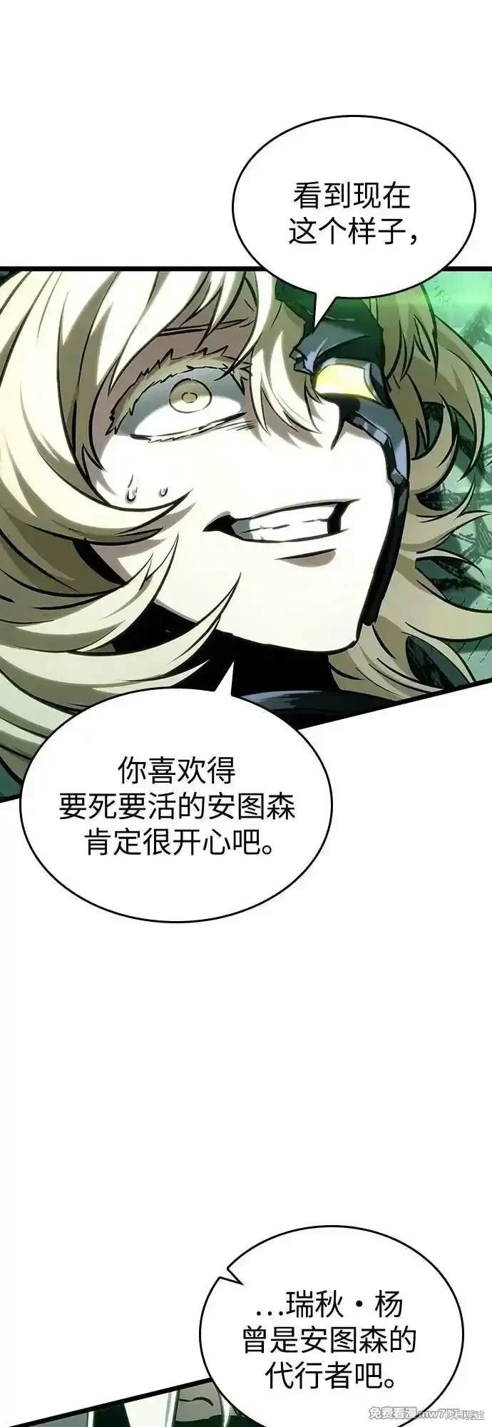 第123话