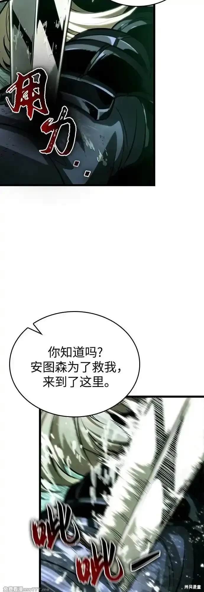 第123话