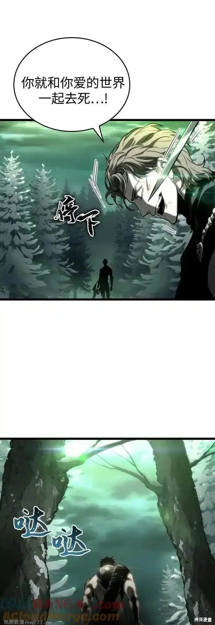 第123话