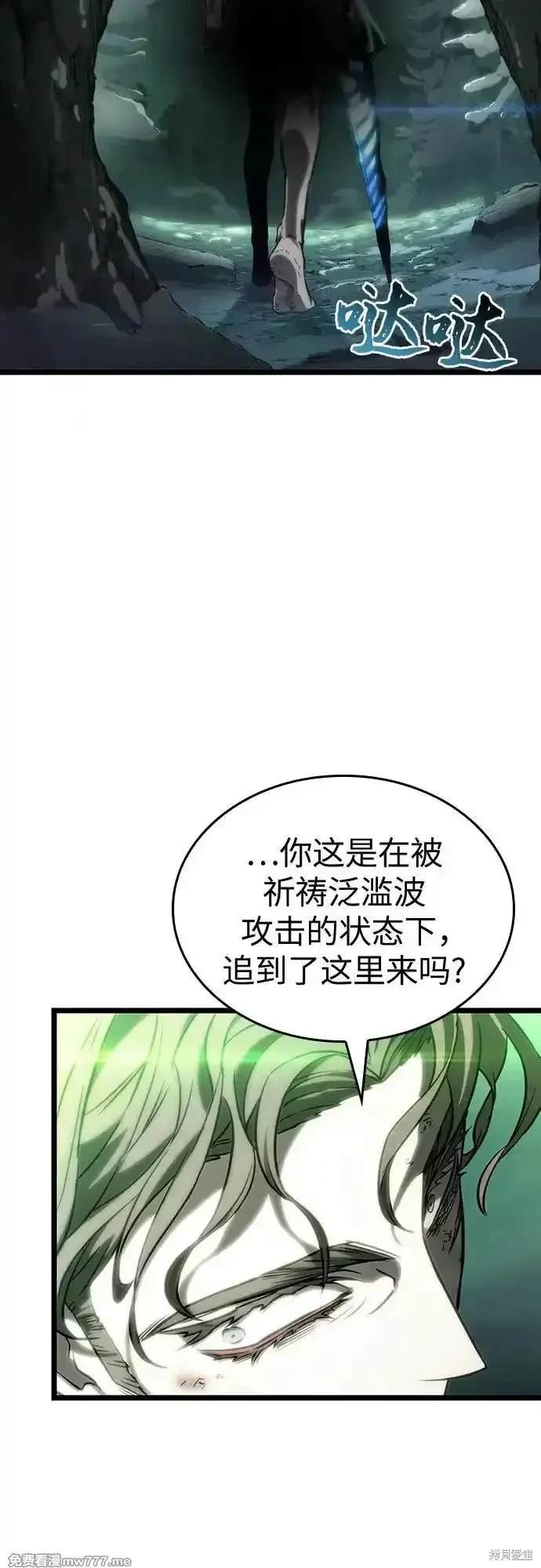 第123话