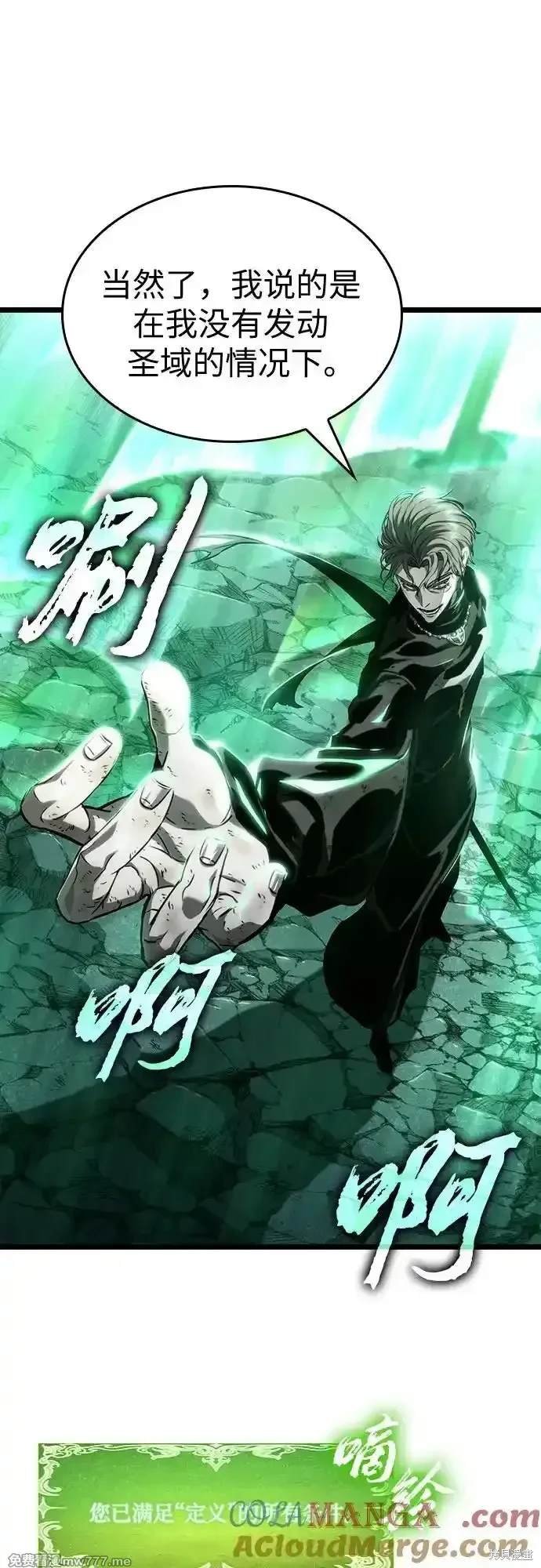 第123话