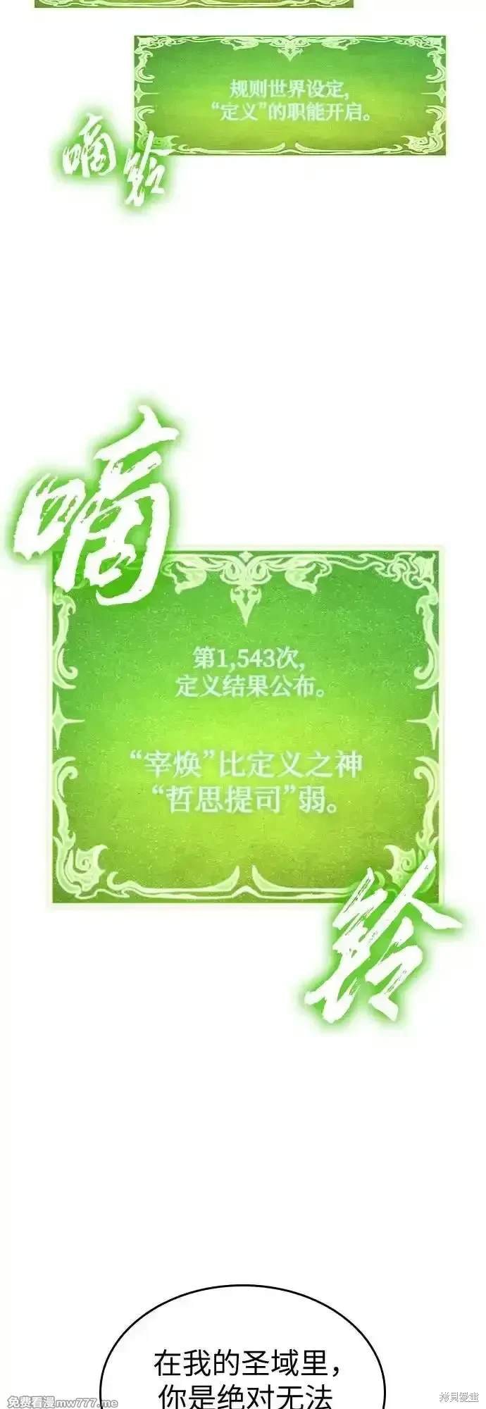 第123话