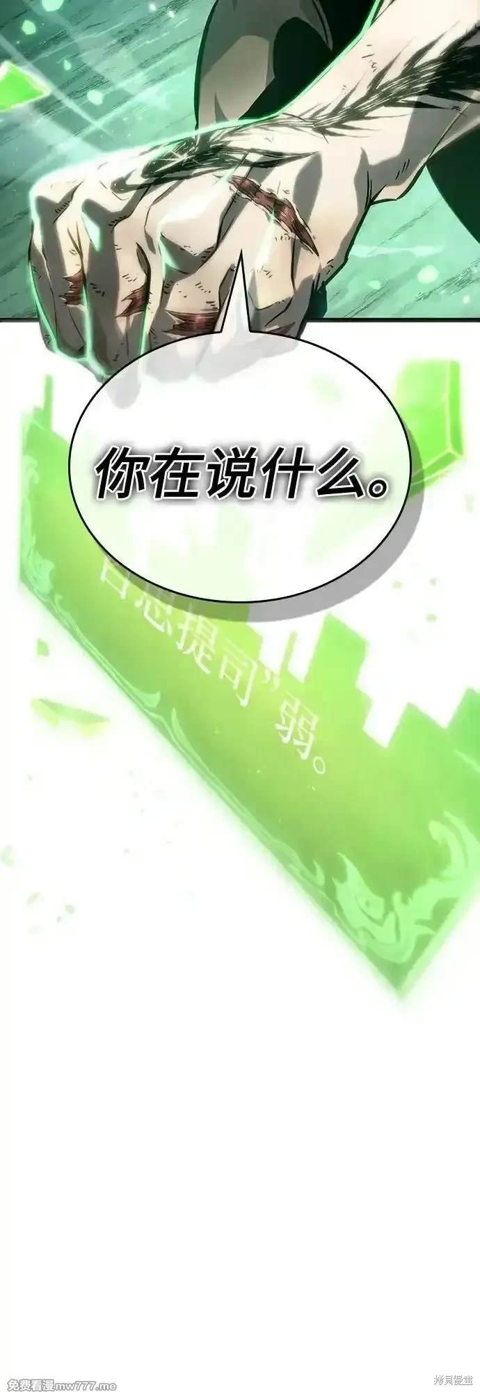 第123话