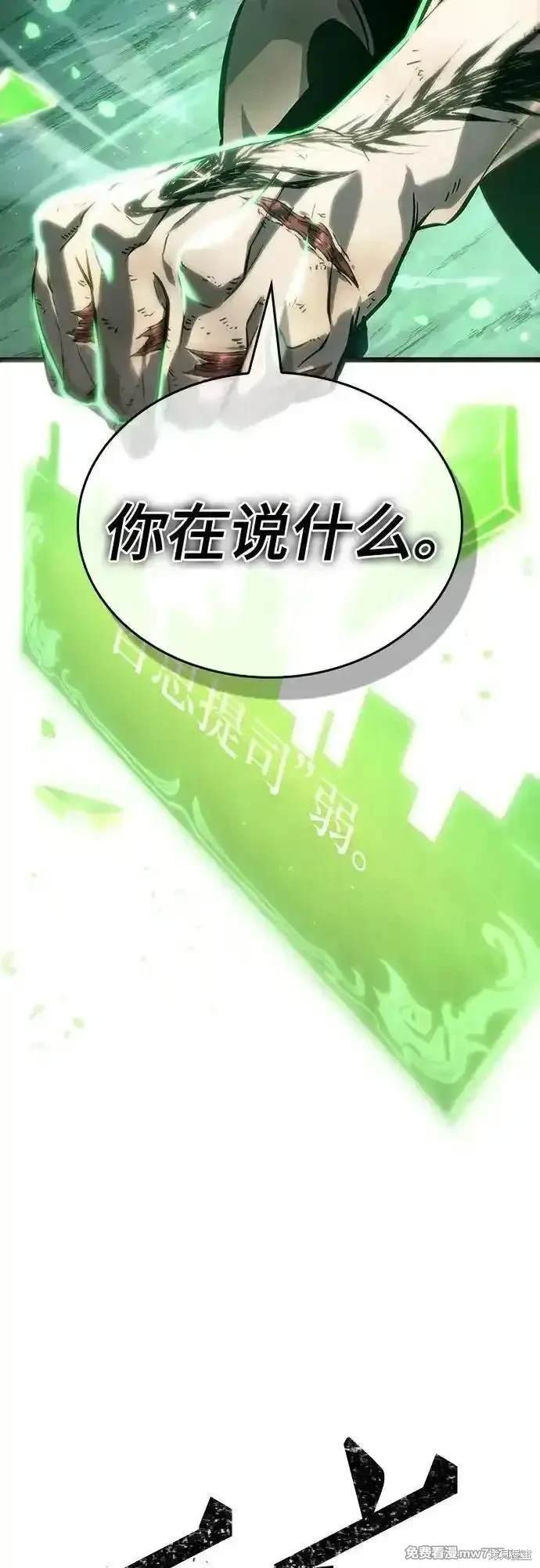 第124话
