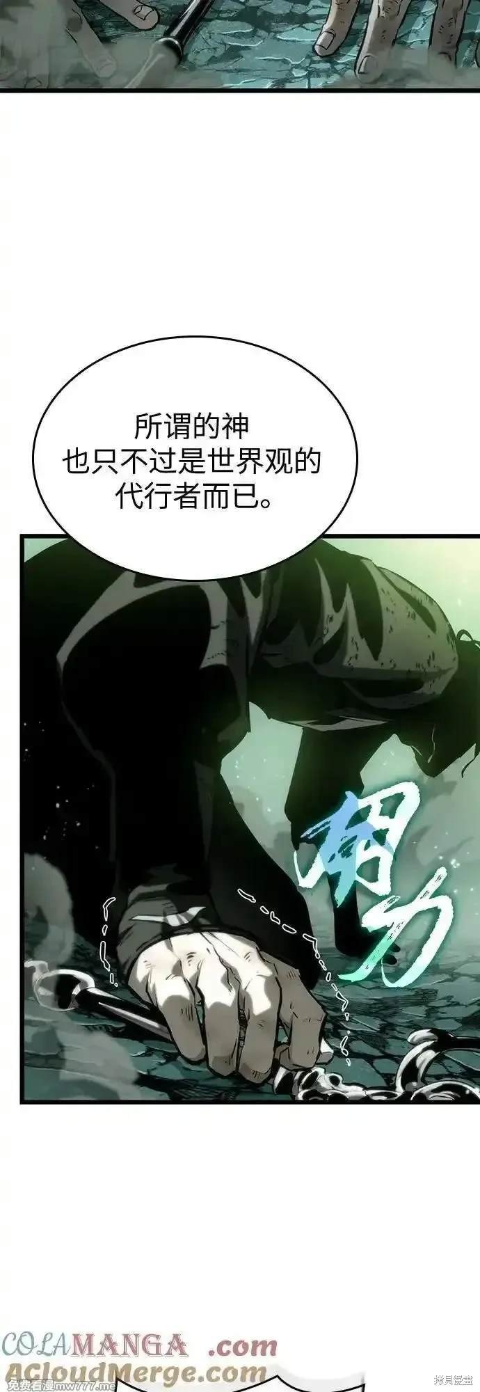 第124话