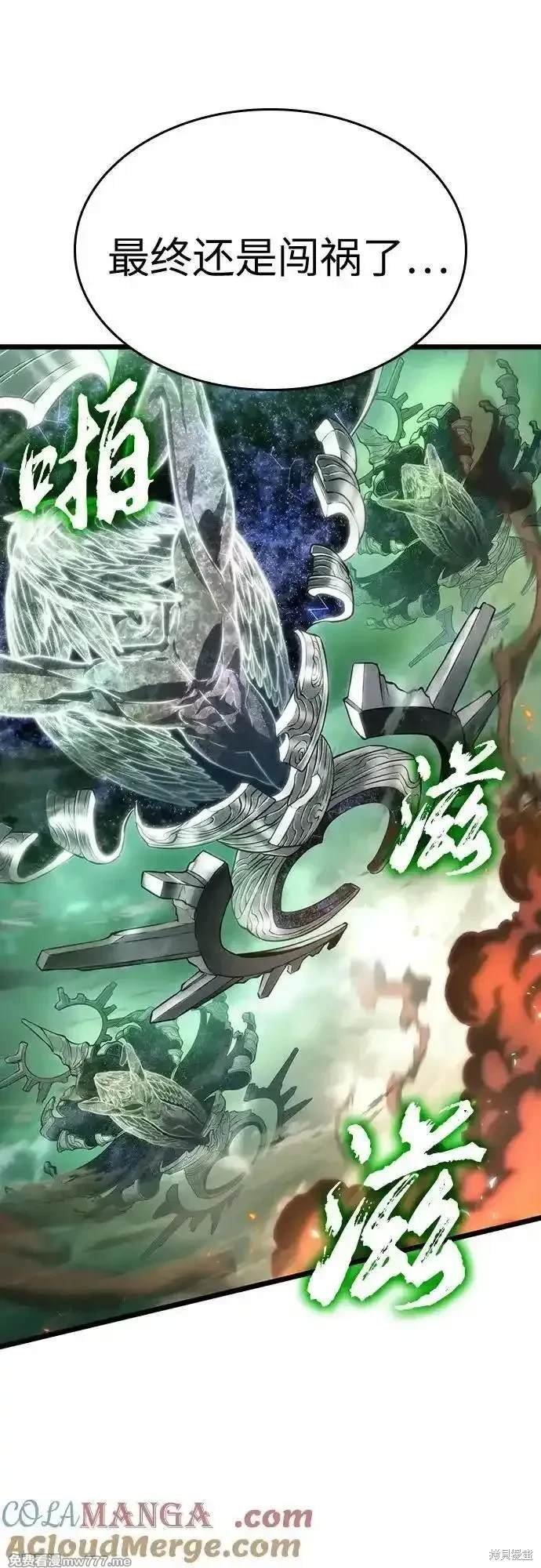 第124话