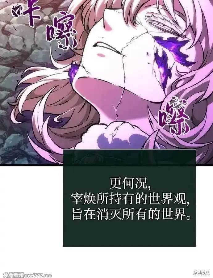 第124话