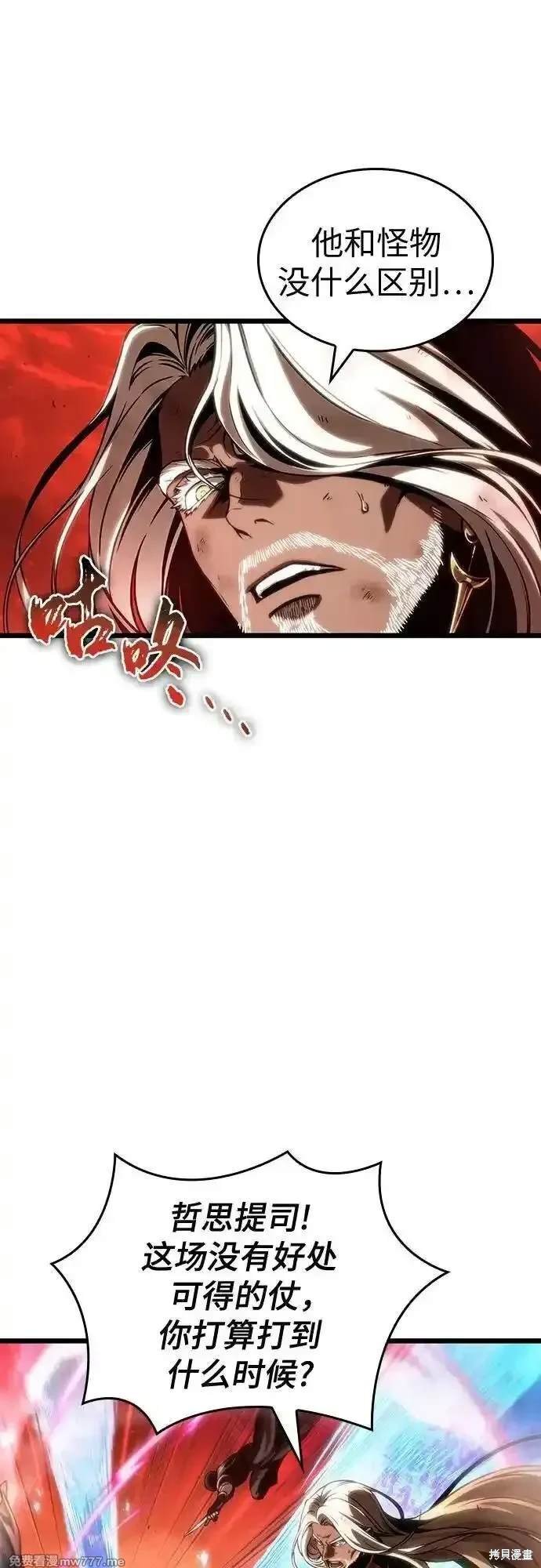 第125话