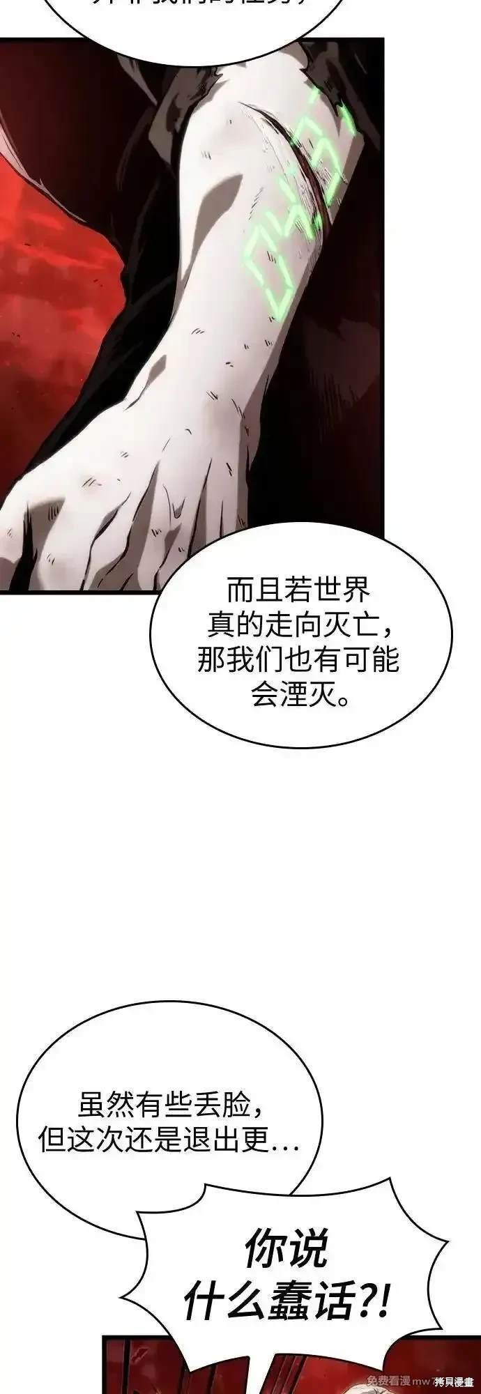 第125话