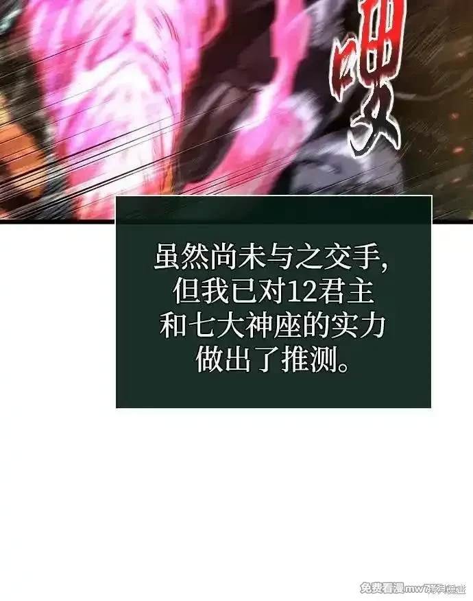 第125话