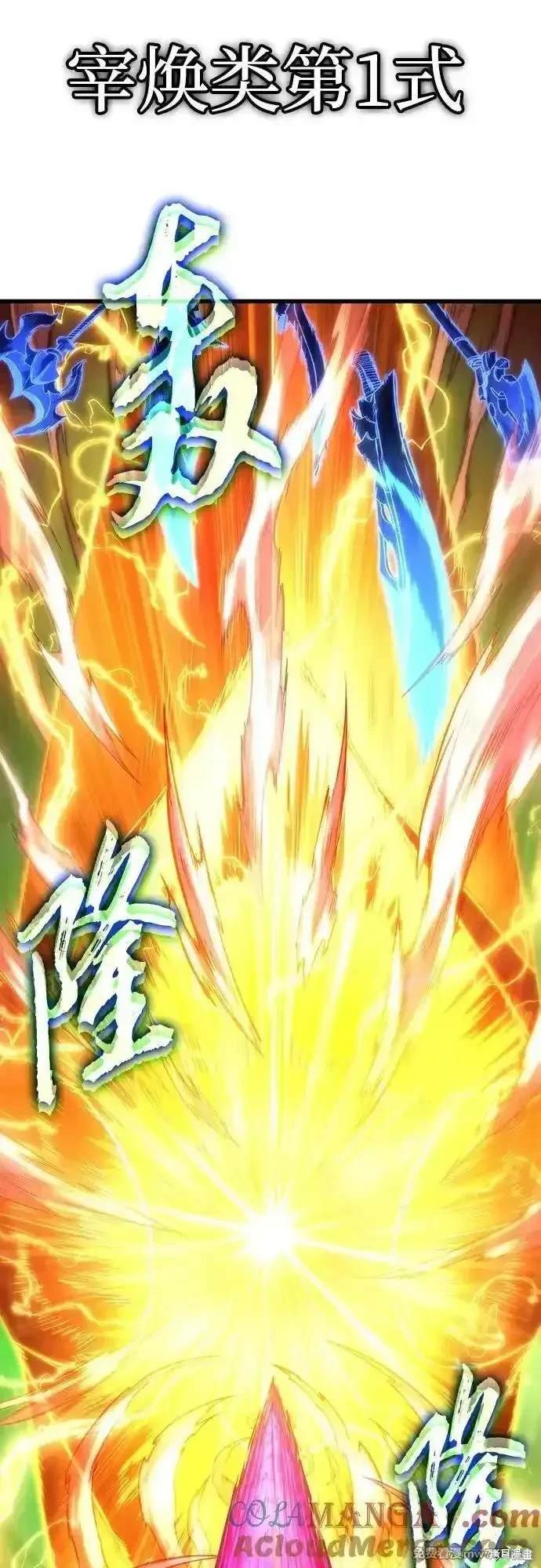 第125话