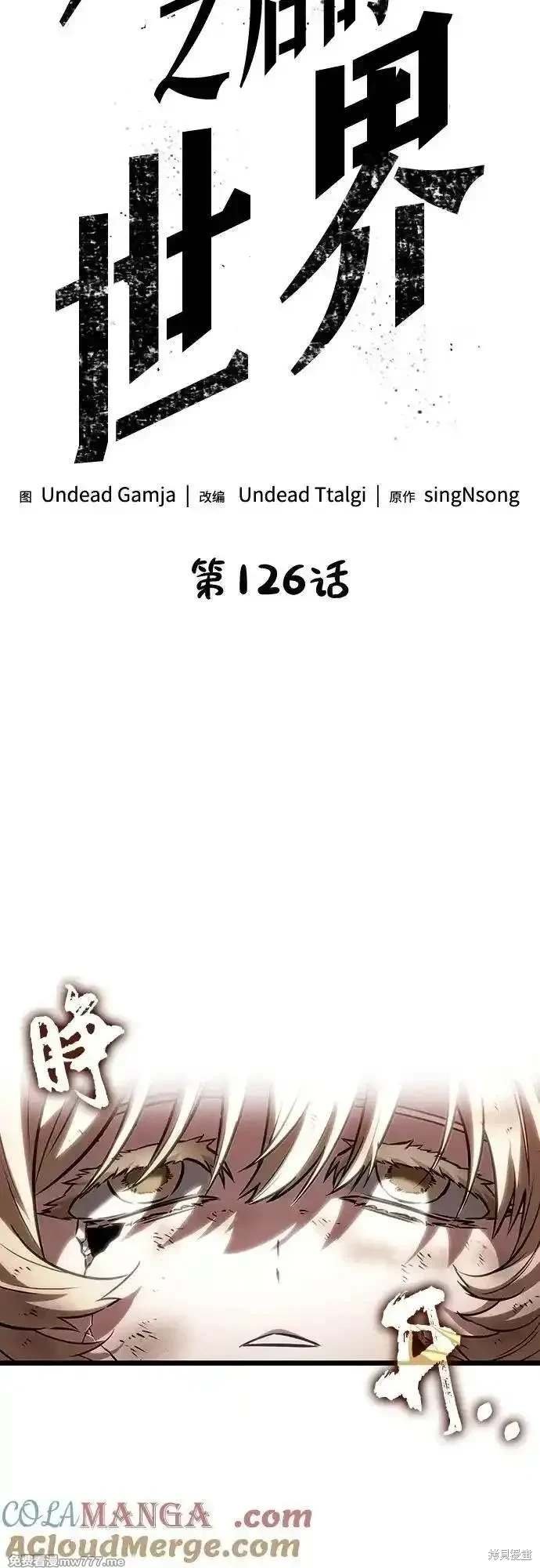第126话
