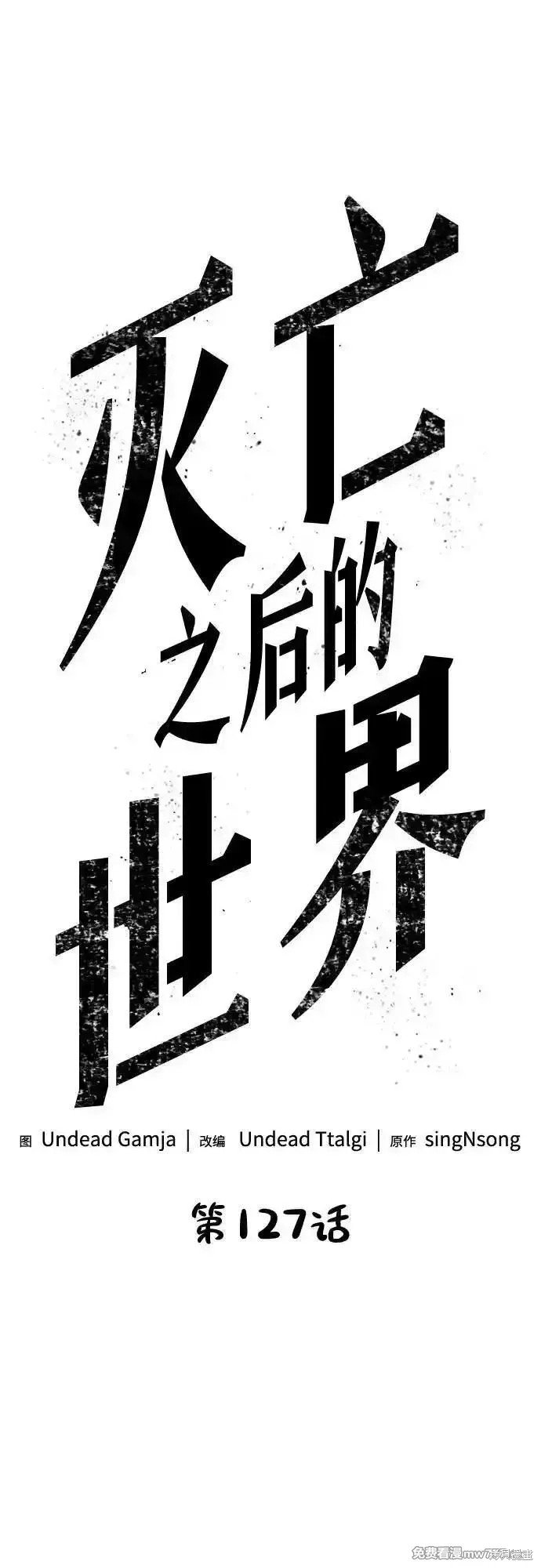 第127话
