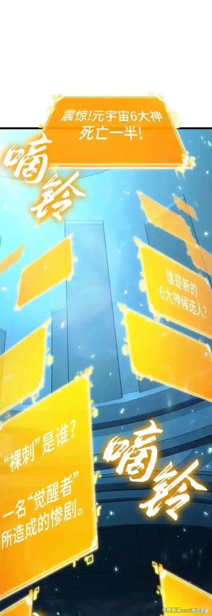 第127话