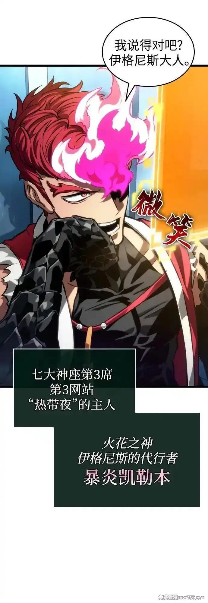第127话