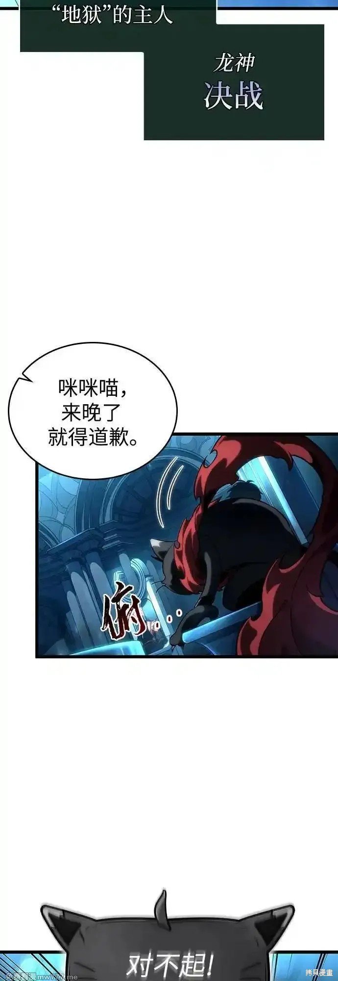 第127话