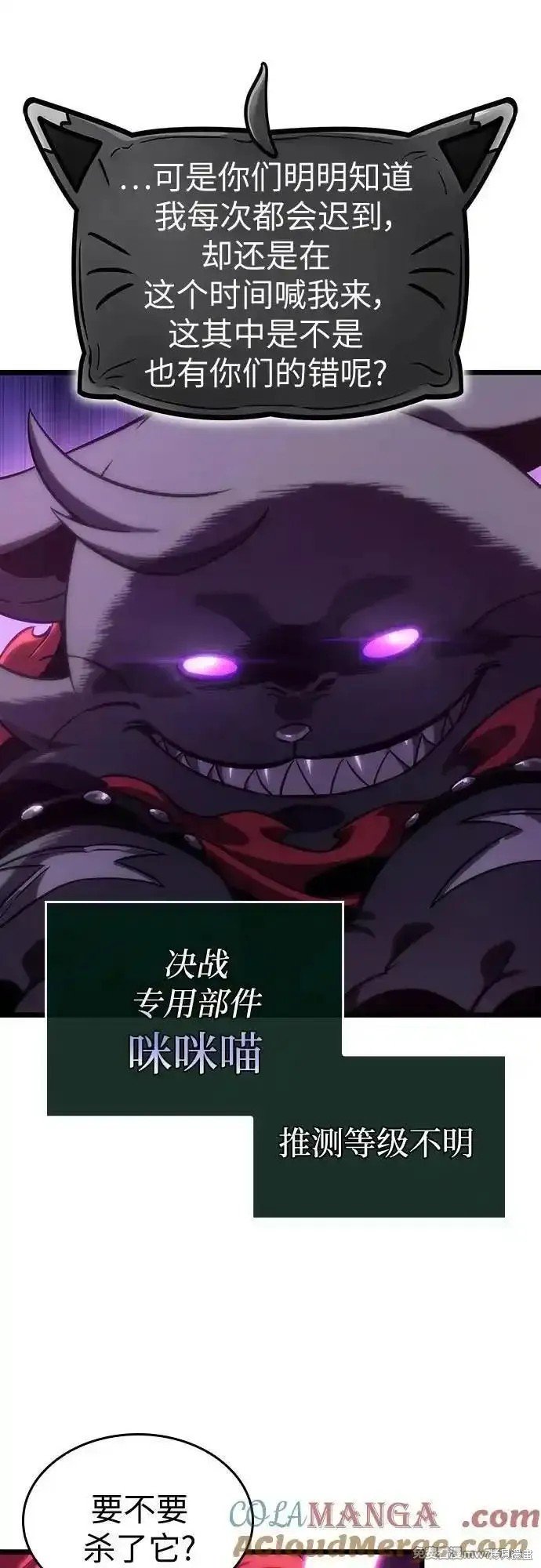 第127话