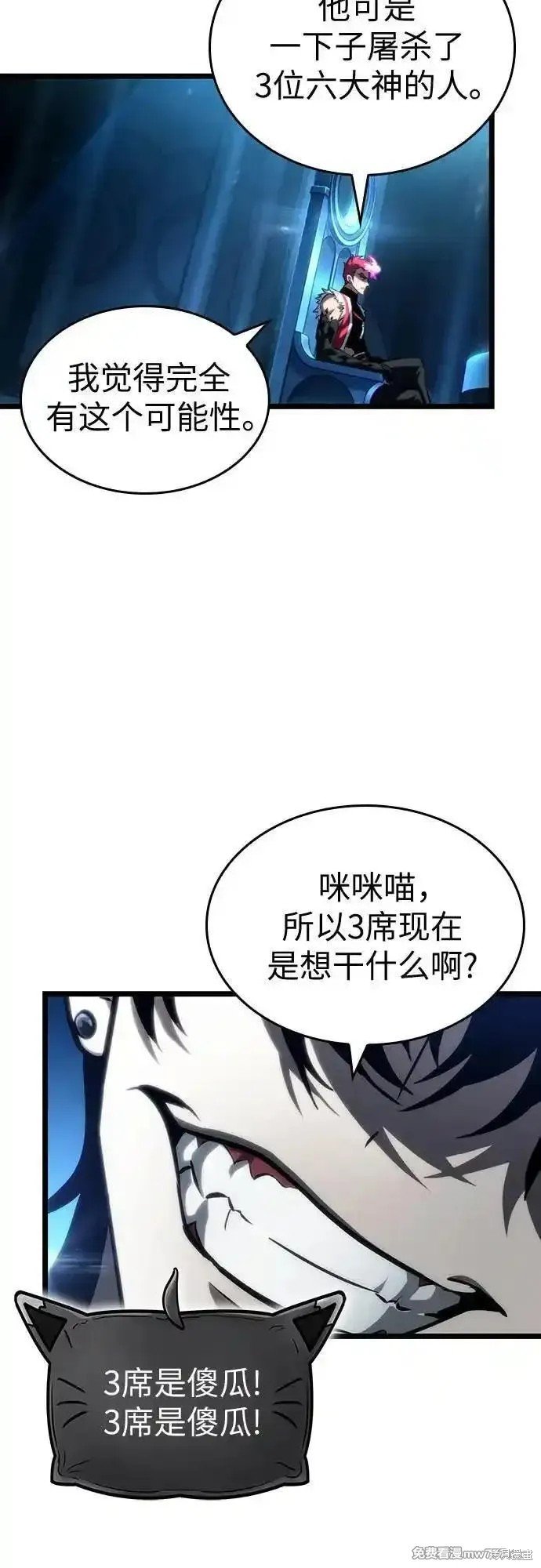 第127话