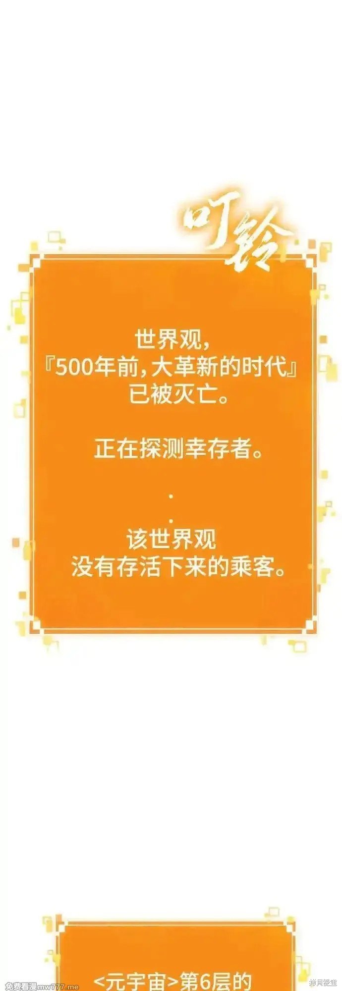 第128话