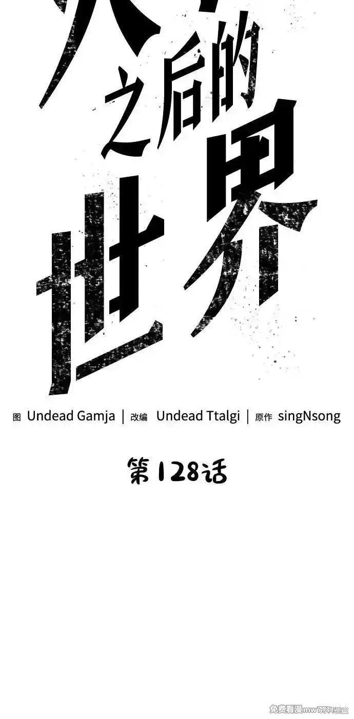 第128话
